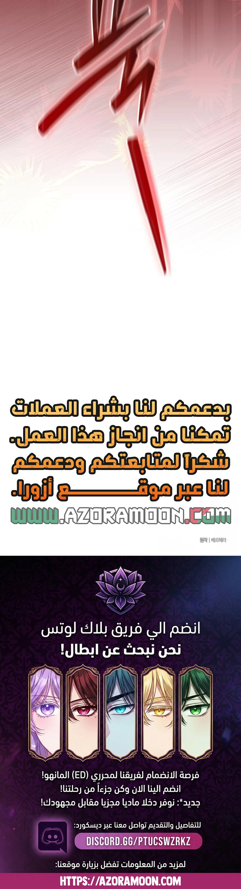 الصفحة 19