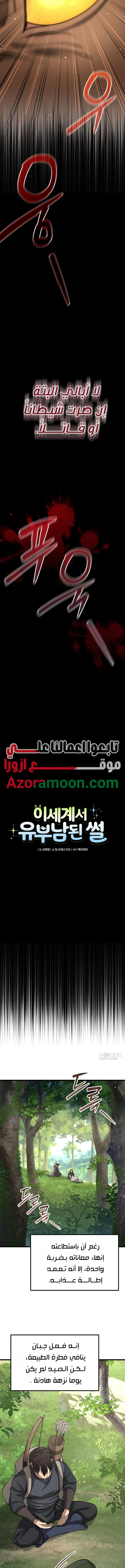 الصفحة 3