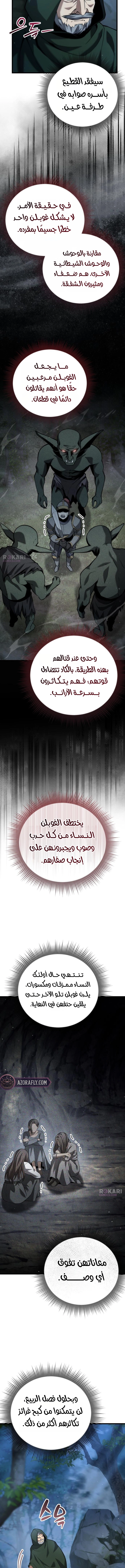الصفحة 2