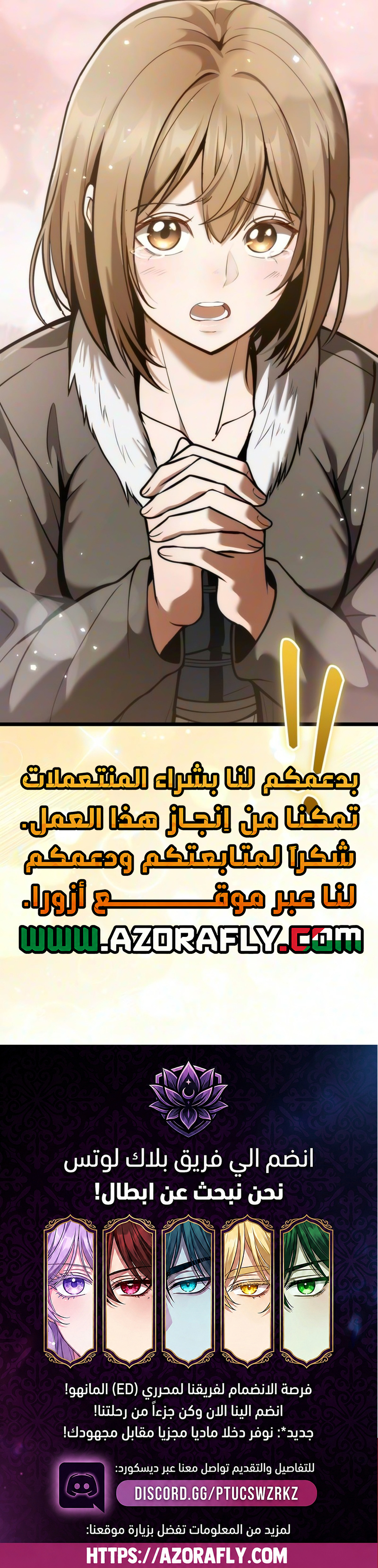 الصفحة 14