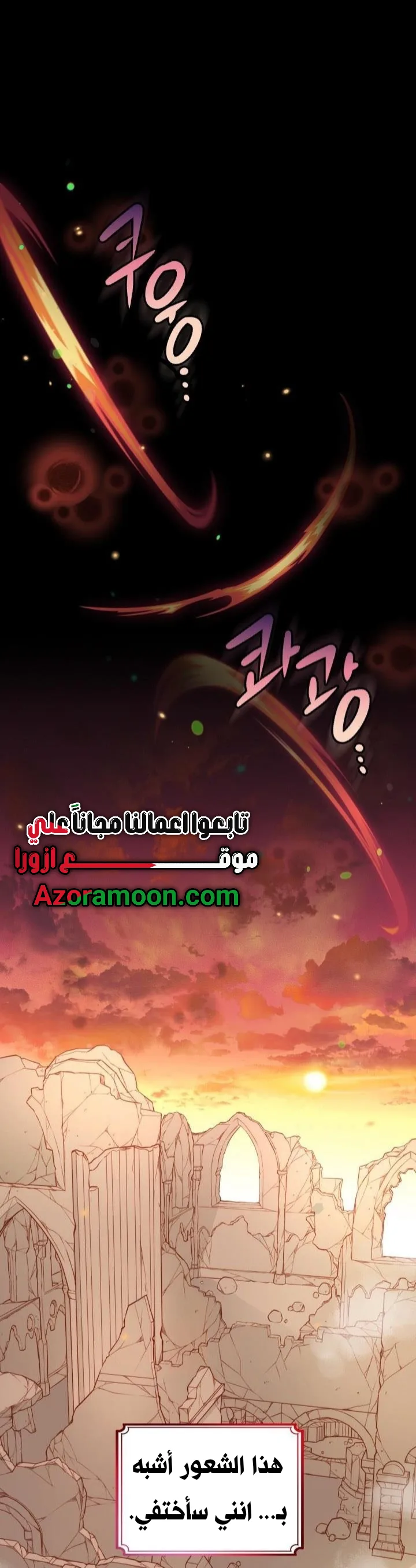 الصفحة 2