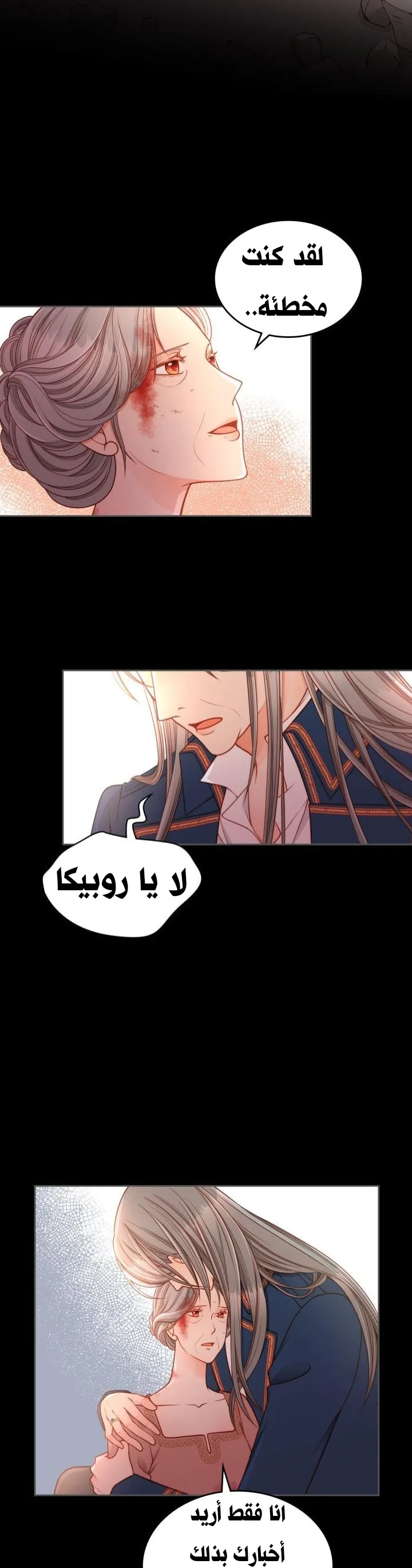 الصفحة 4