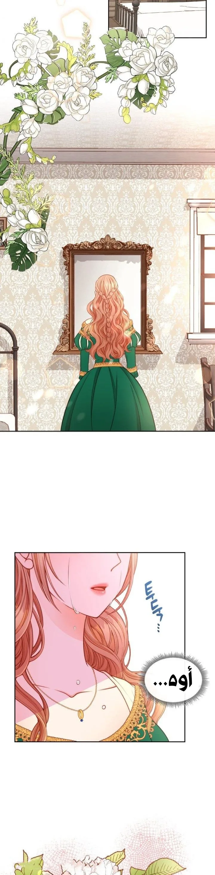 الصفحة 16