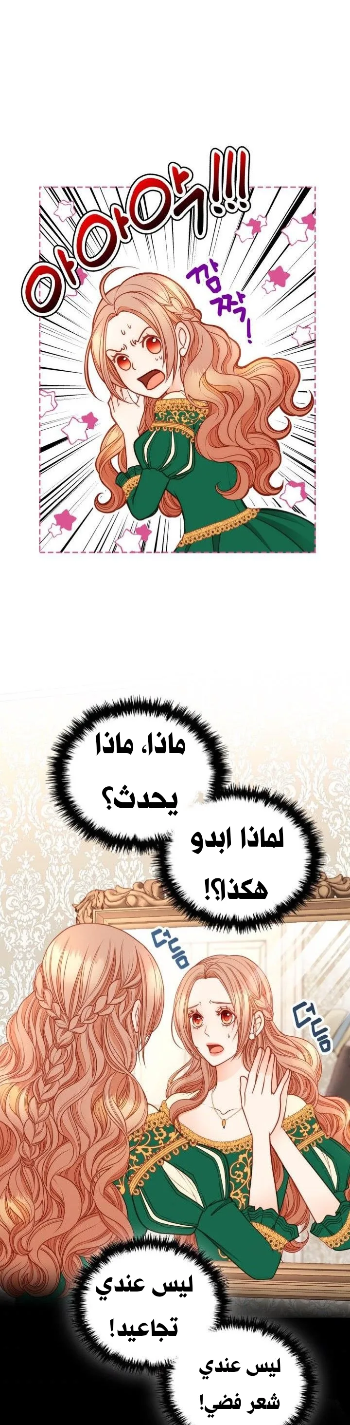 الصفحة 18