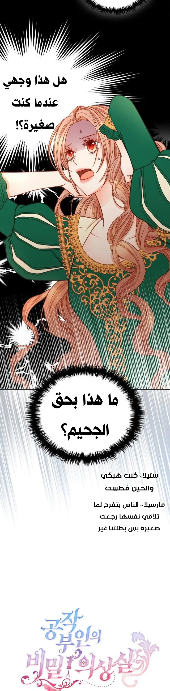 الصفحة 19