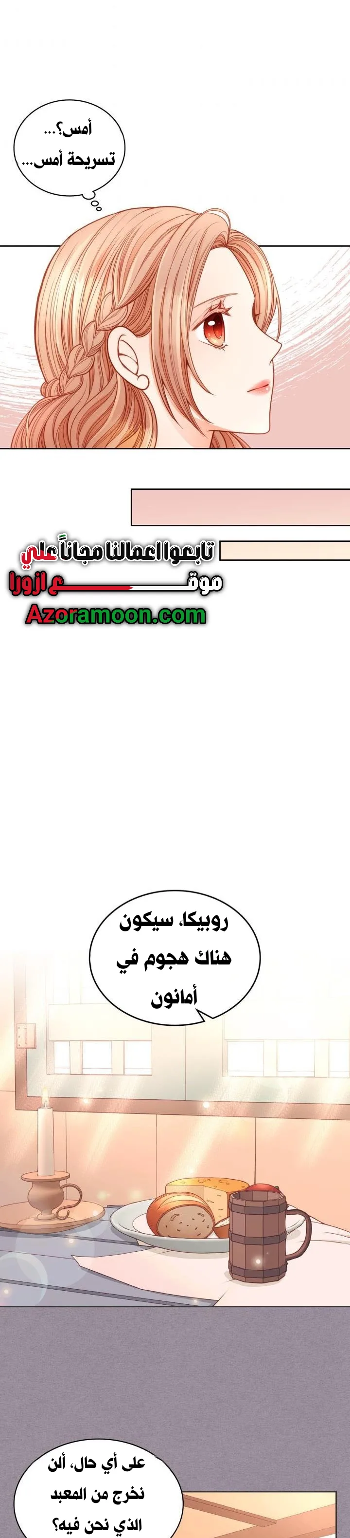 الصفحة 22