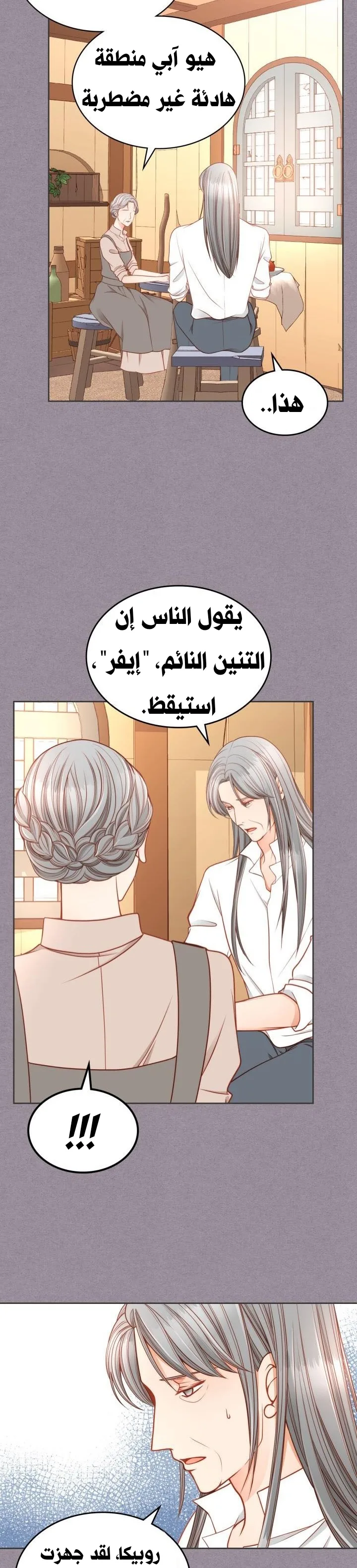 الصفحة 23