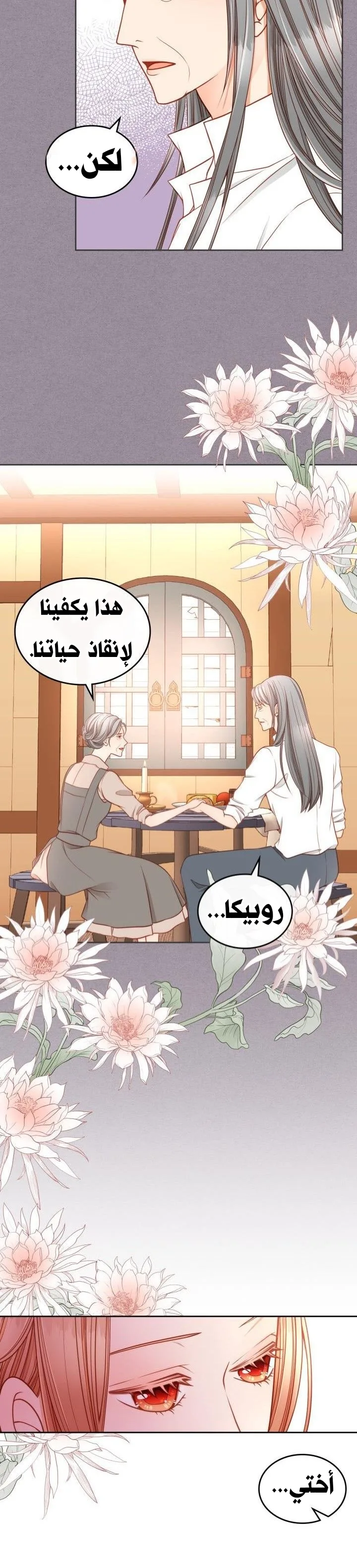 الصفحة 25