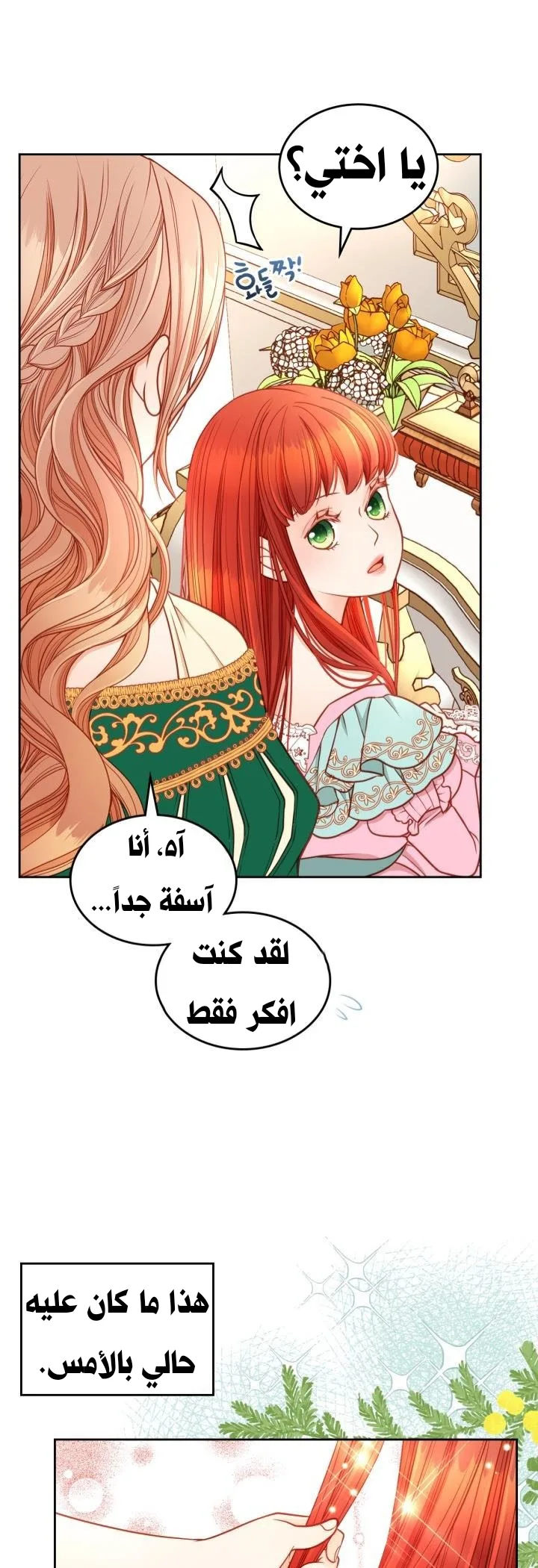 الصفحة 26