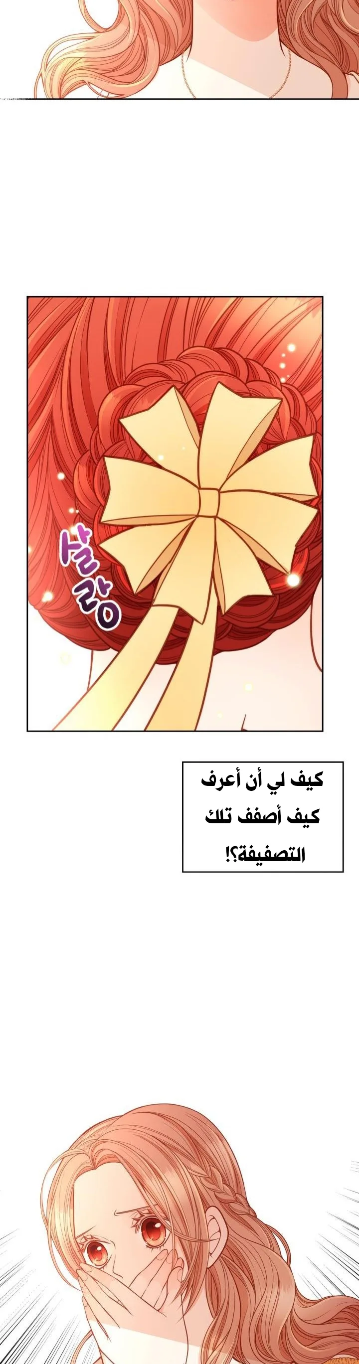 الصفحة 36