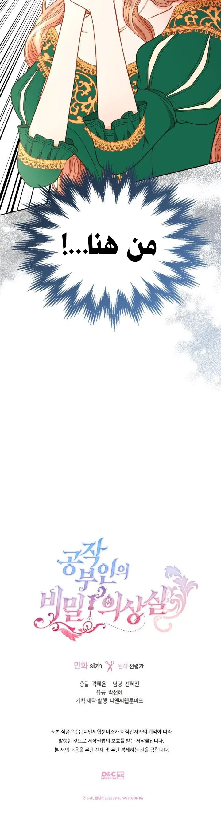 الصفحة 37