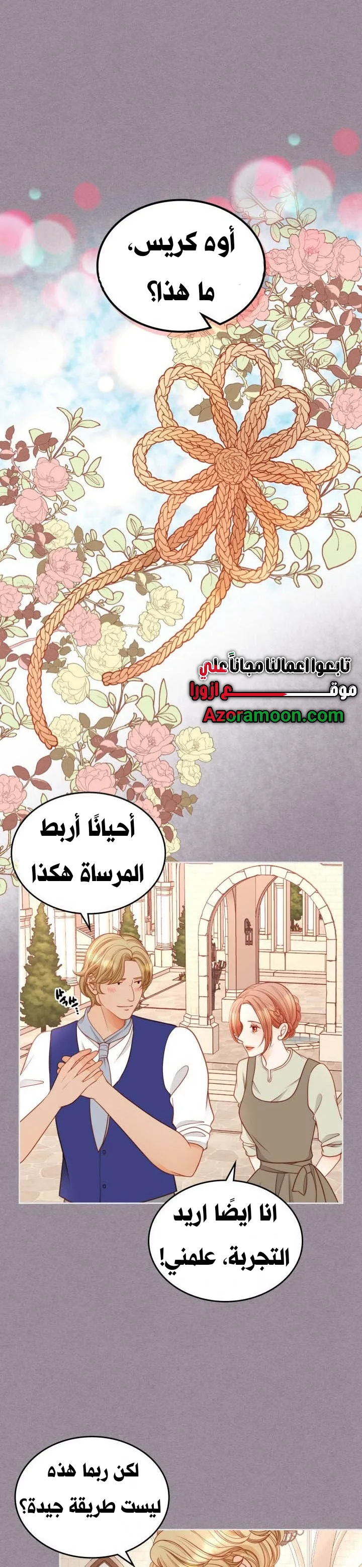 الصفحة 2