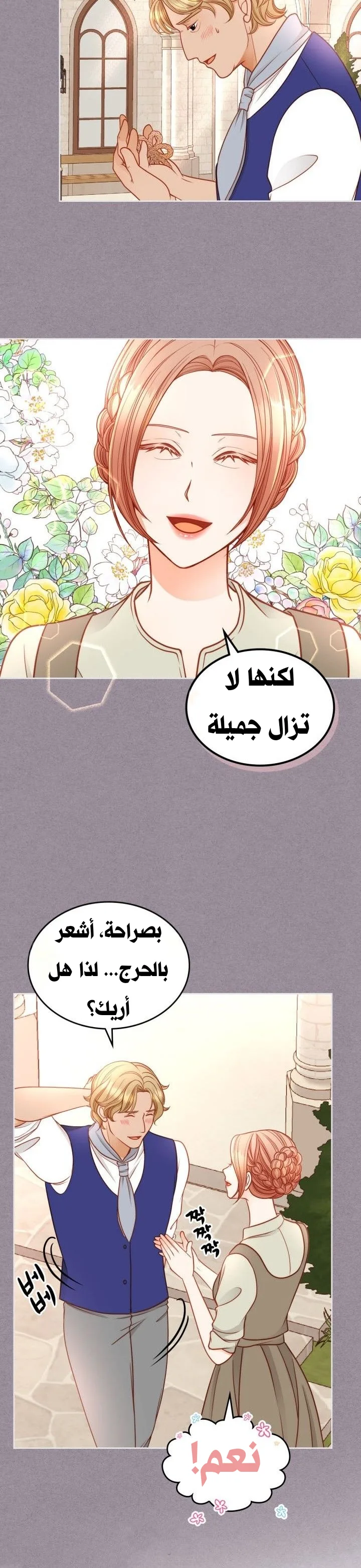 الصفحة 3