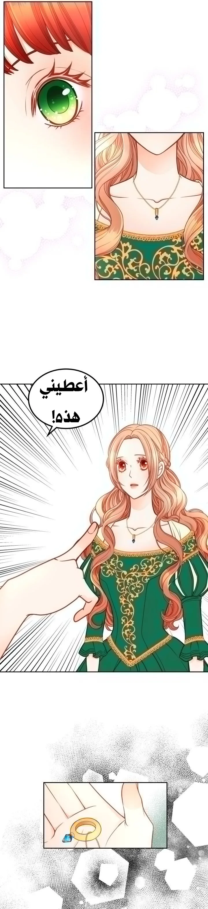 الصفحة 7