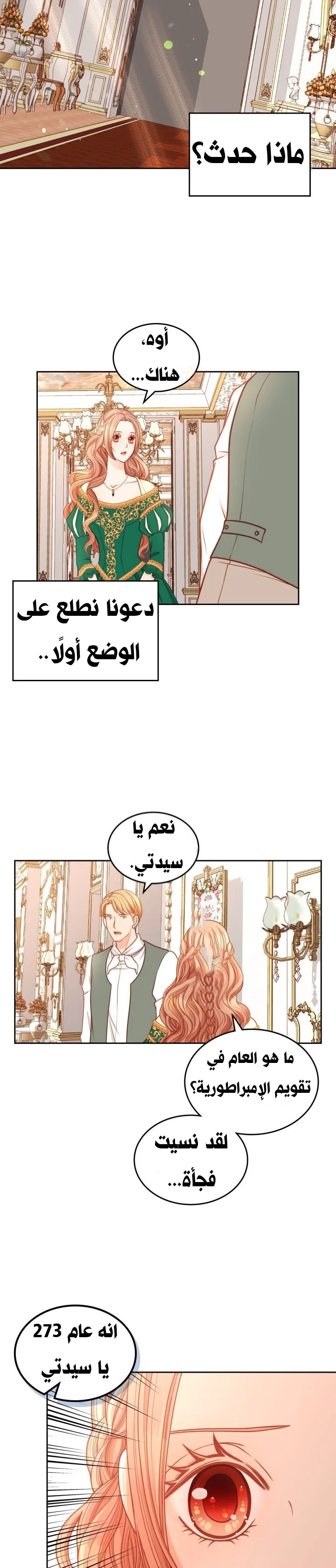 الصفحة 12