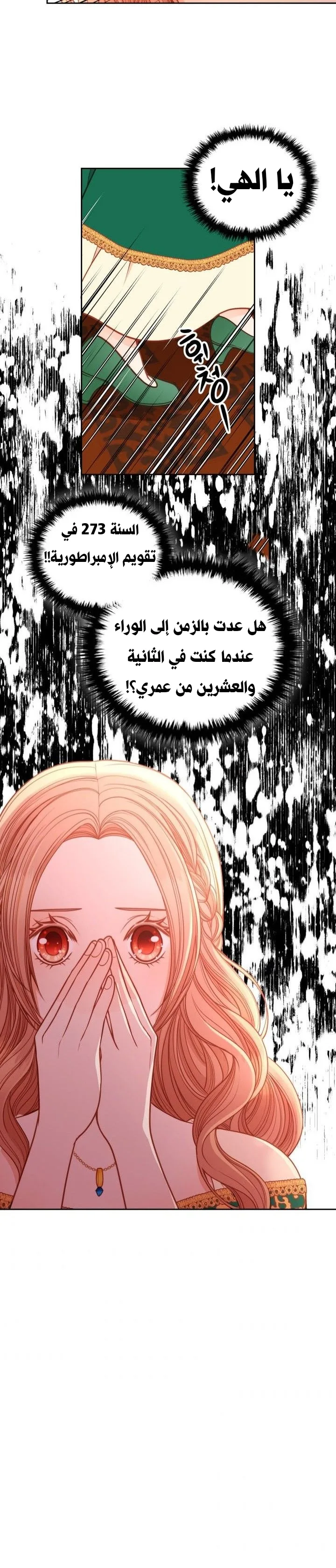 الصفحة 13