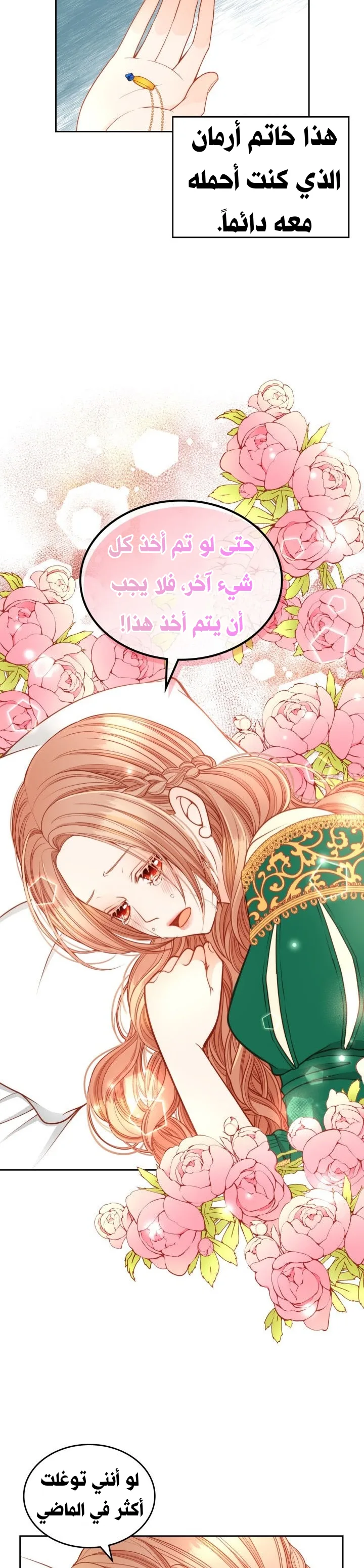 الصفحة 15