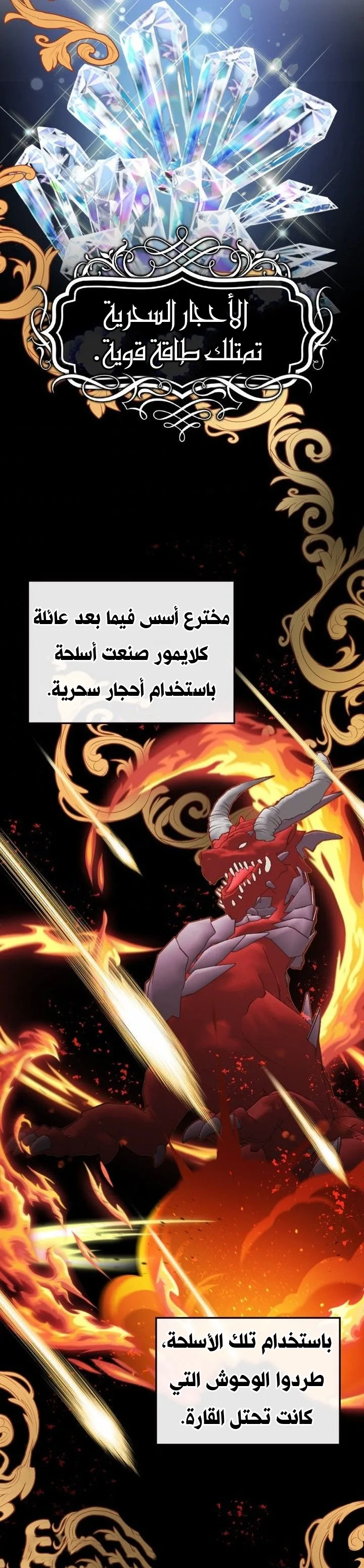 الصفحة 19