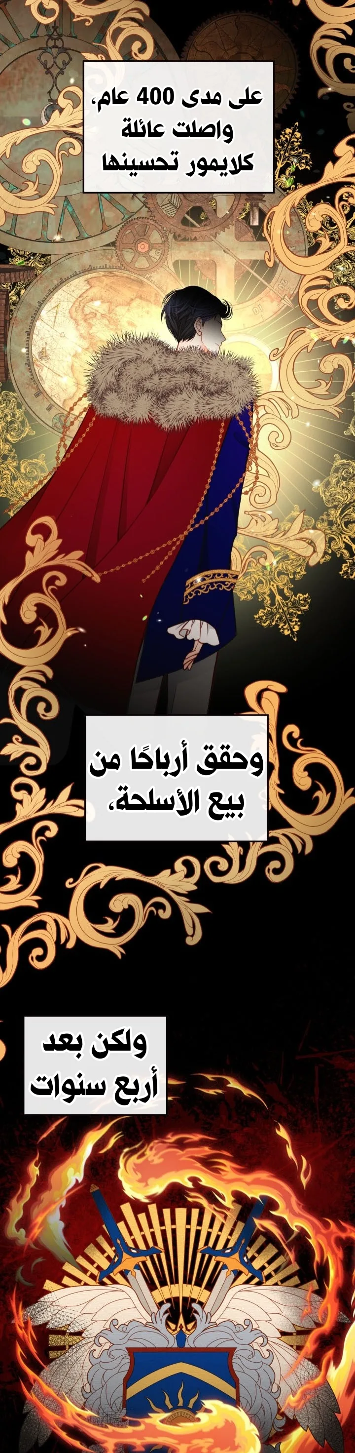 الصفحة 20