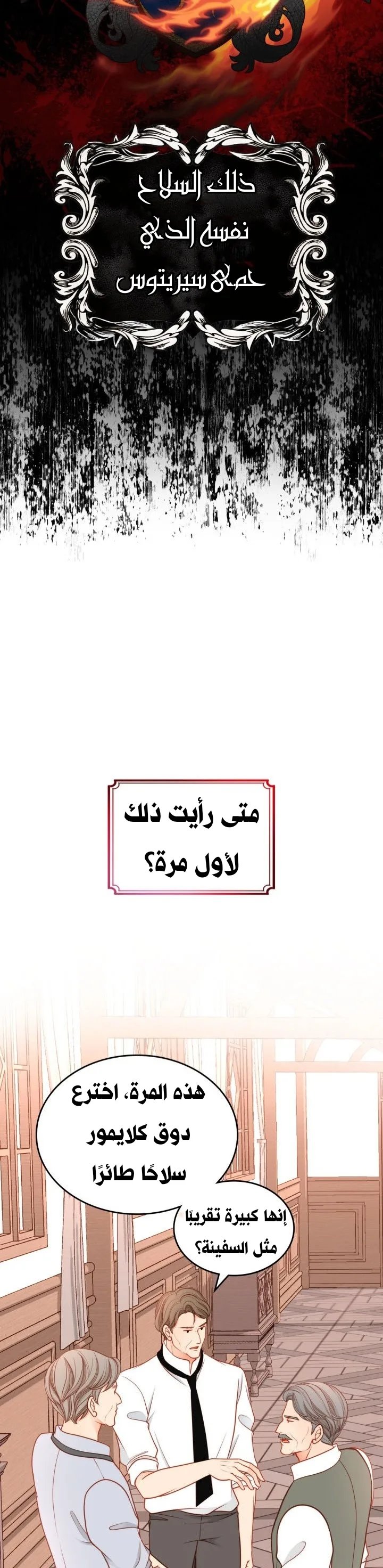 الصفحة 21