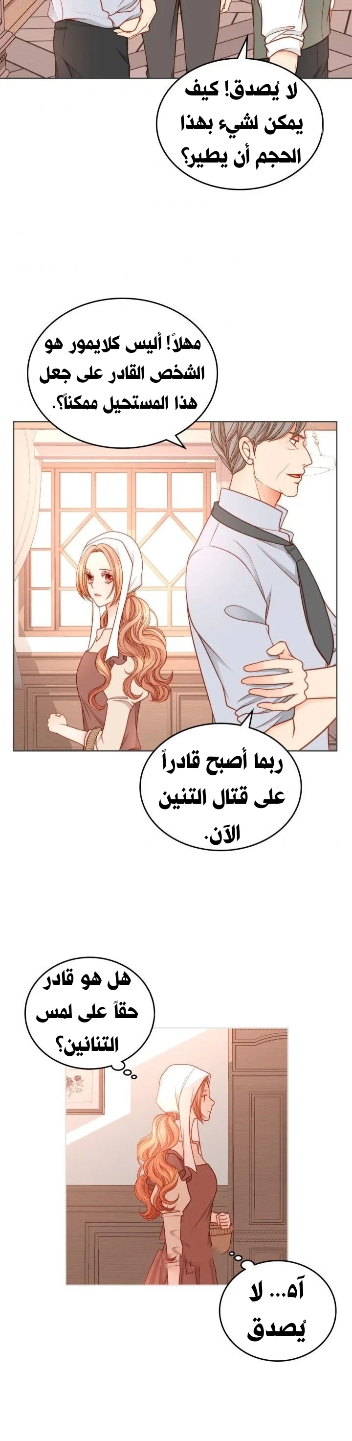 الصفحة 22