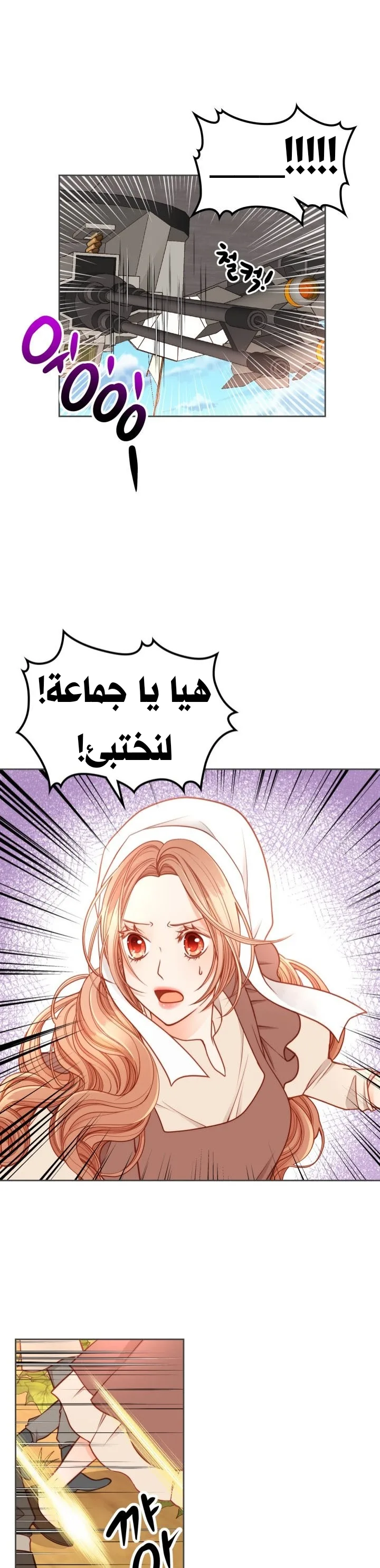 الصفحة 26