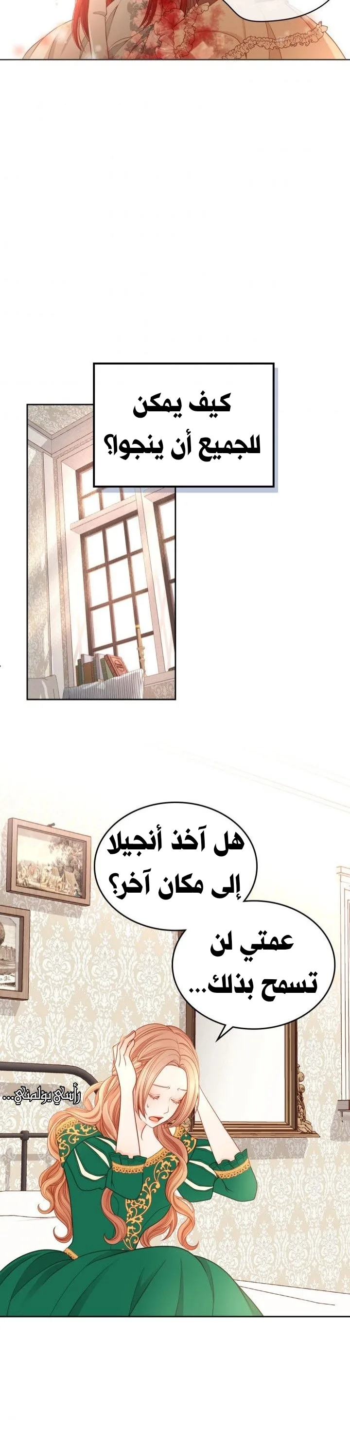 الصفحة 31