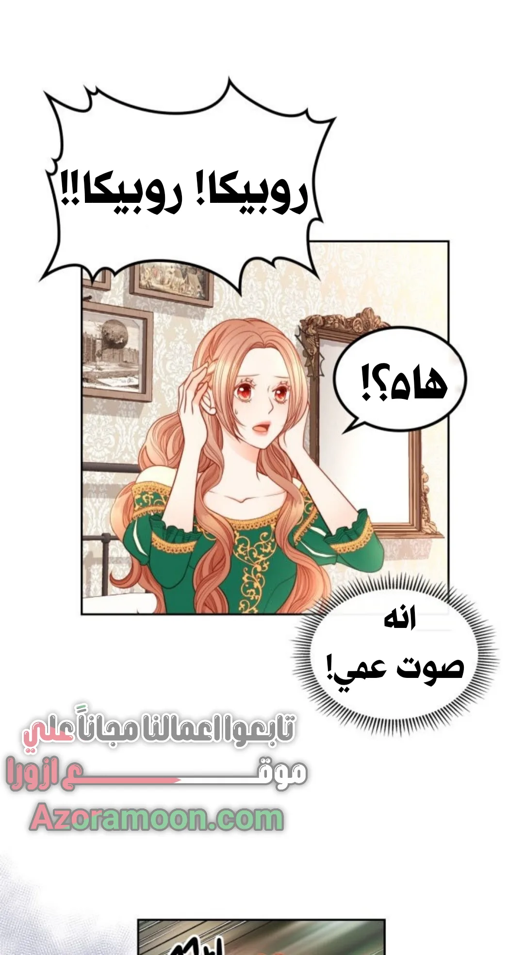 الصفحة 32