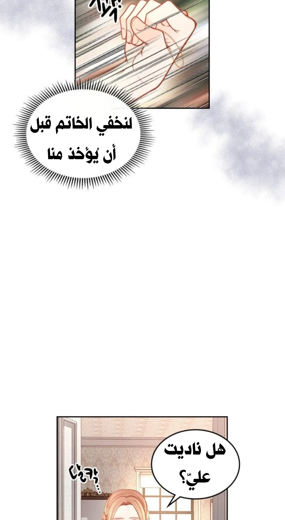 الصفحة 33