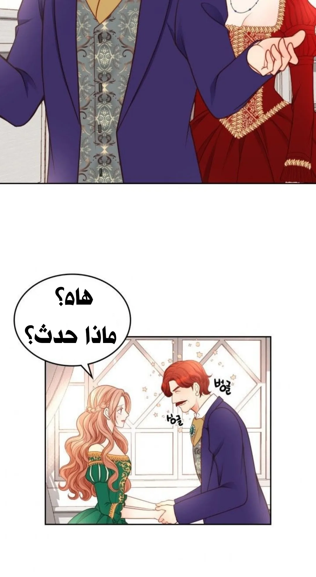 الصفحة 35
