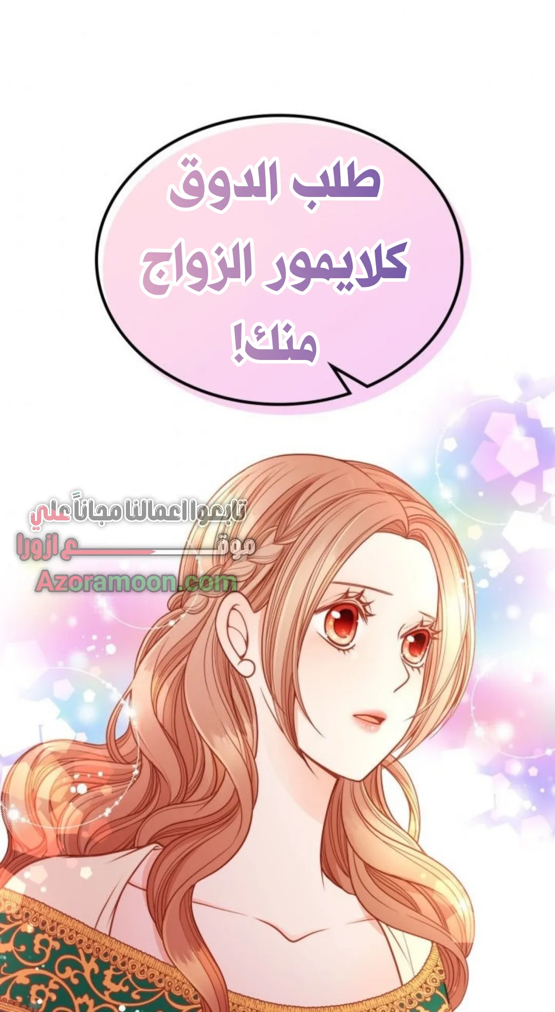 الصفحة 36