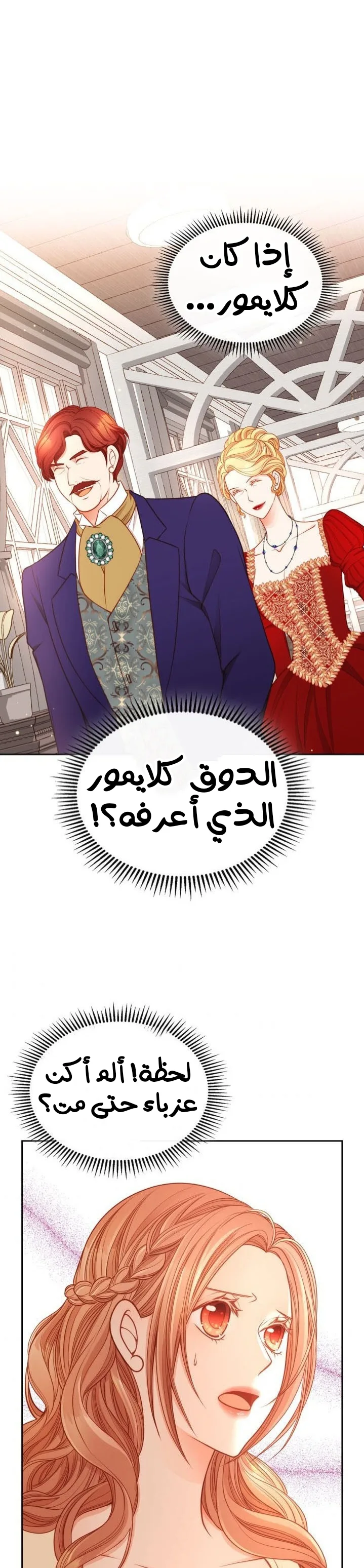 الصفحة 2