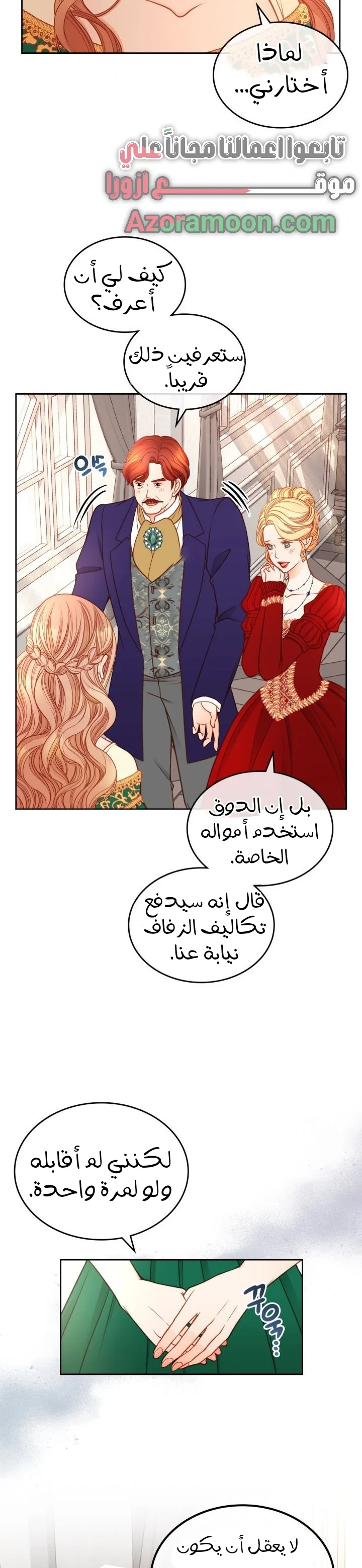 الصفحة 3