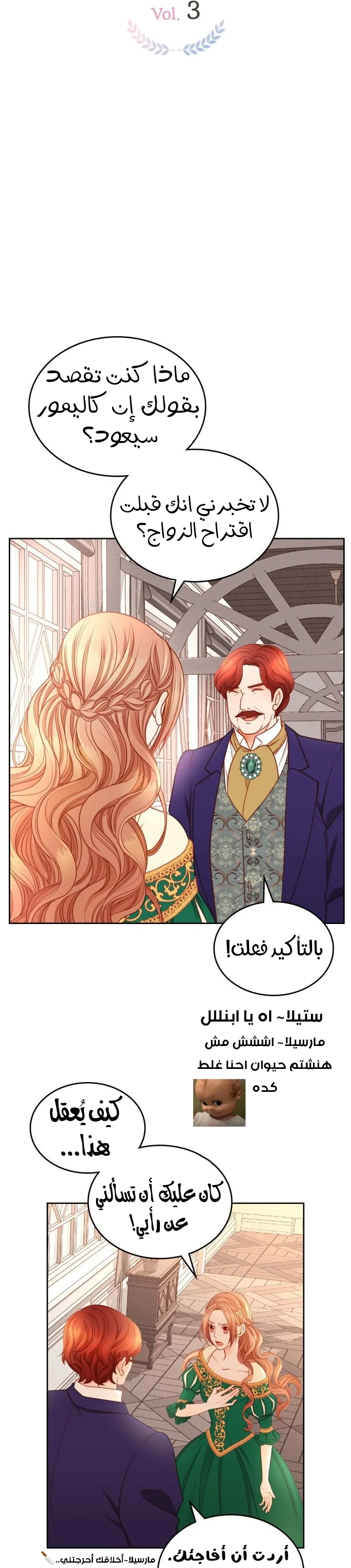 الصفحة 9