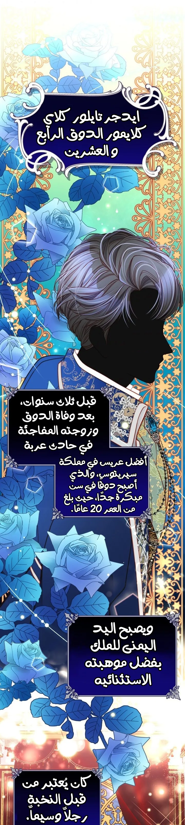 الصفحة 11