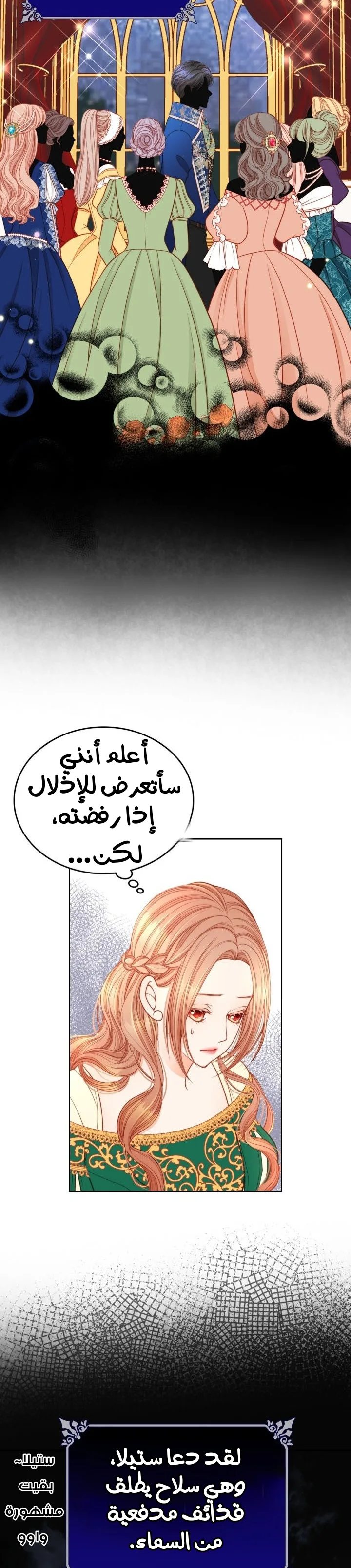 الصفحة 12