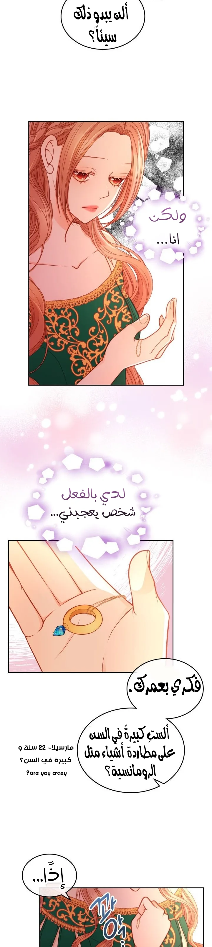 الصفحة 15
