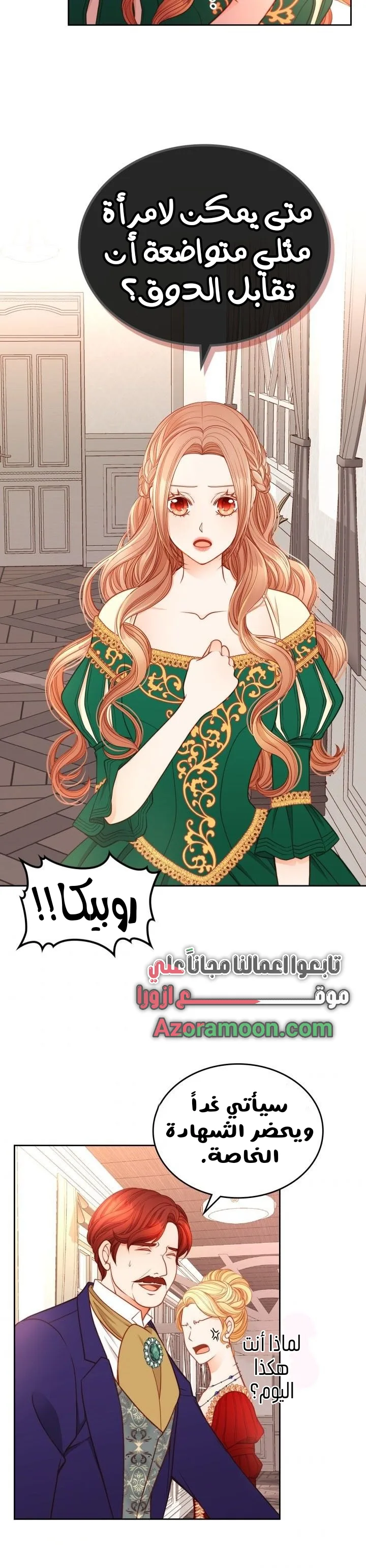 الصفحة 16
