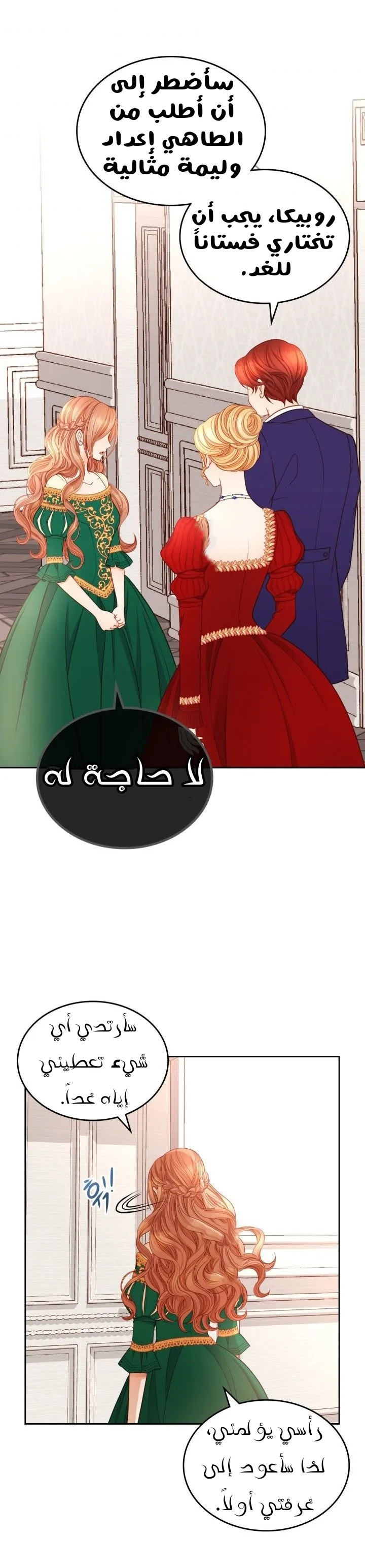 الصفحة 17