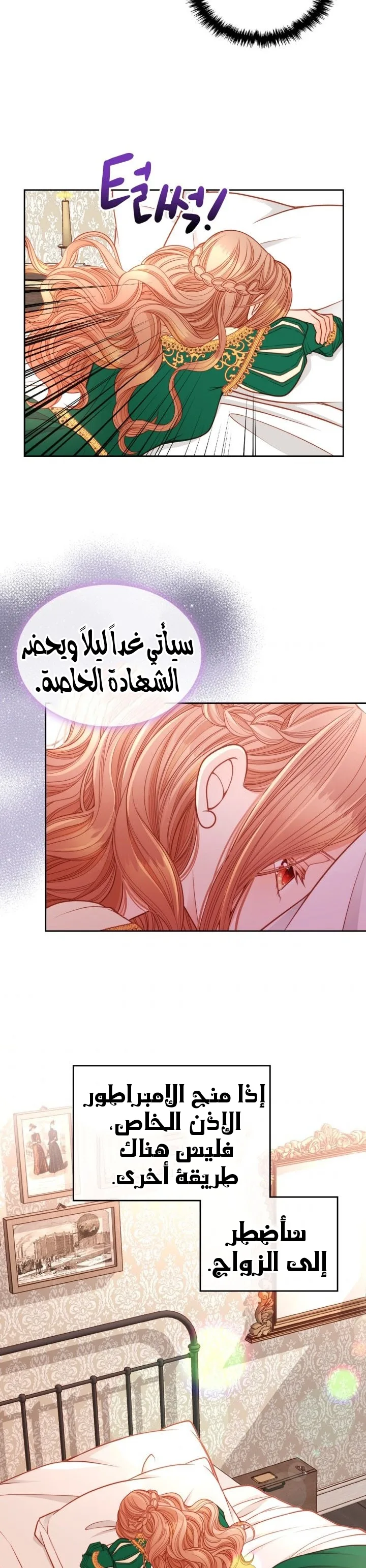 الصفحة 19