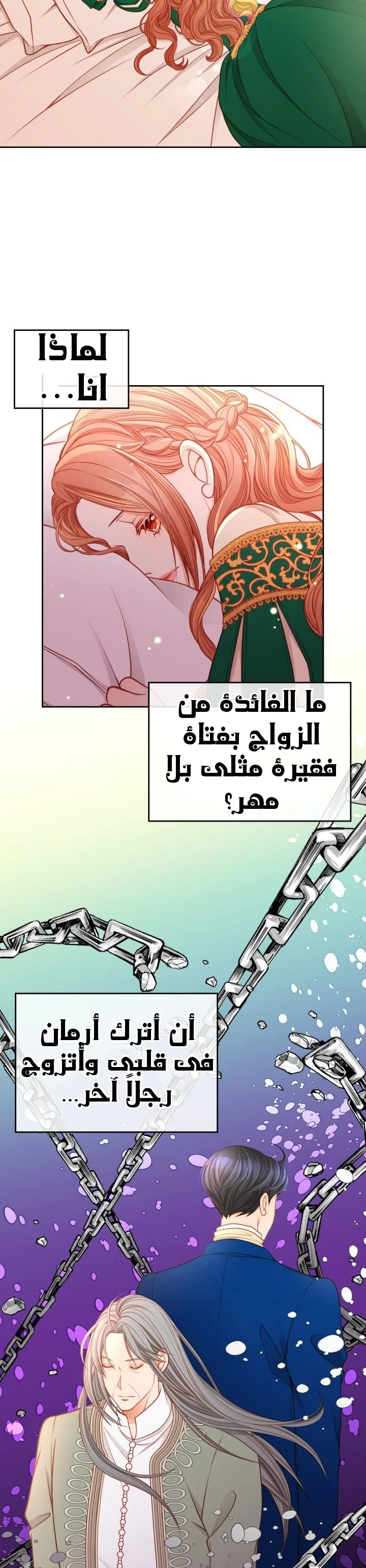 الصفحة 20