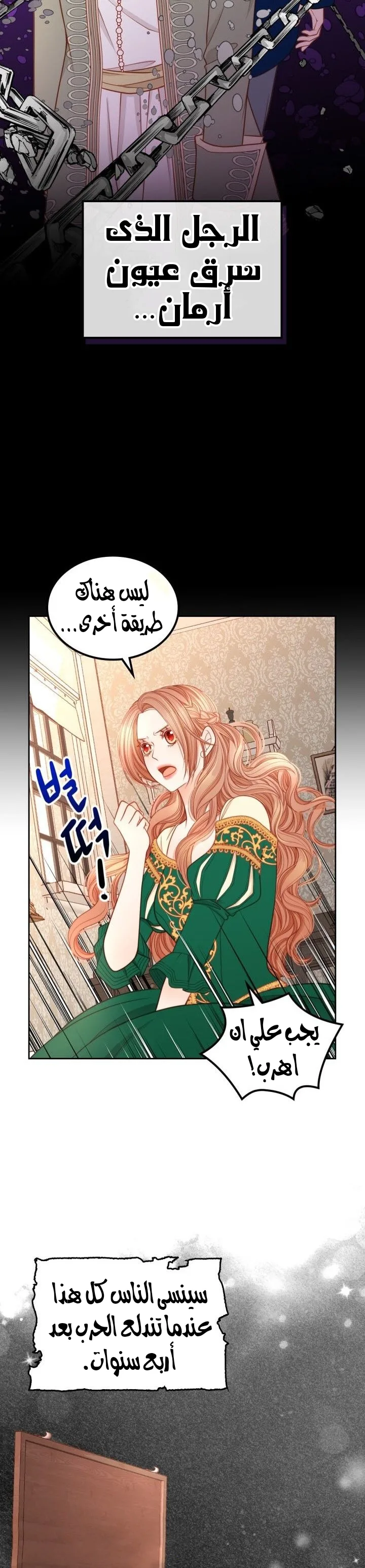 الصفحة 21