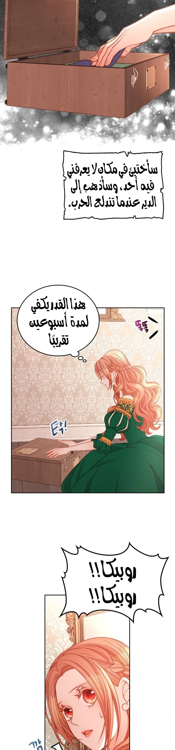 الصفحة 22