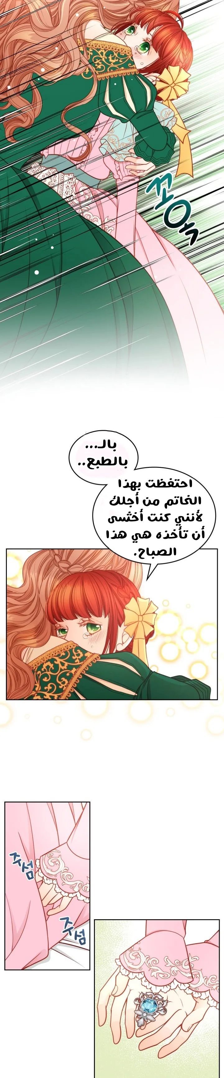 الصفحة 32