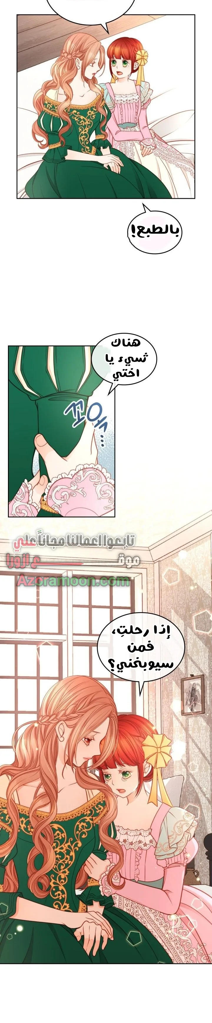 الصفحة 34