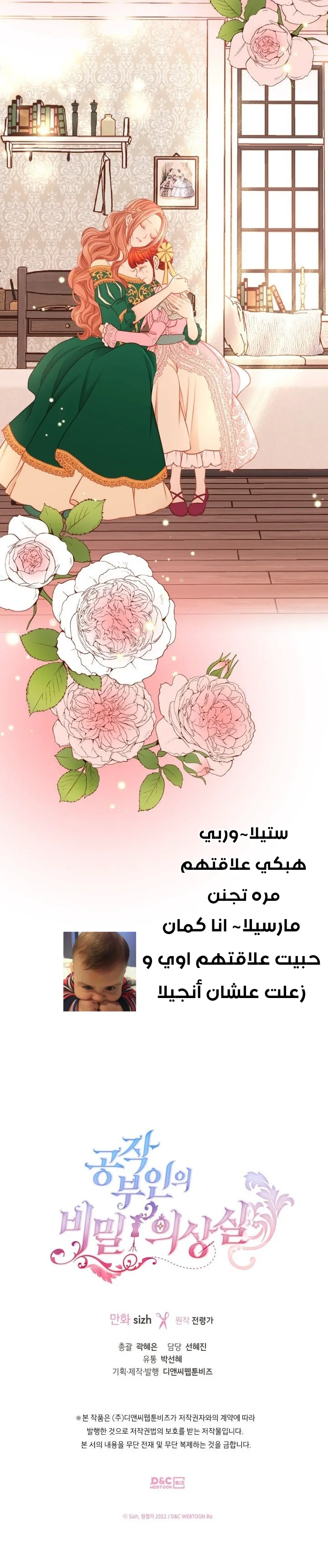 الصفحة 36