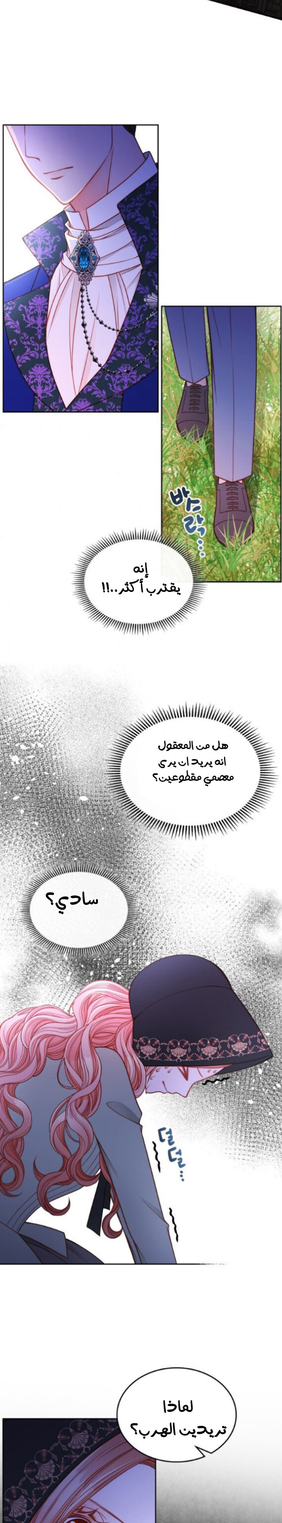 الصفحة 18