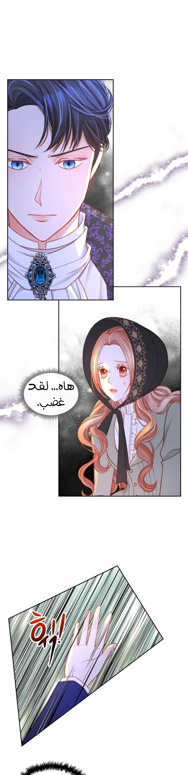 الصفحة 2