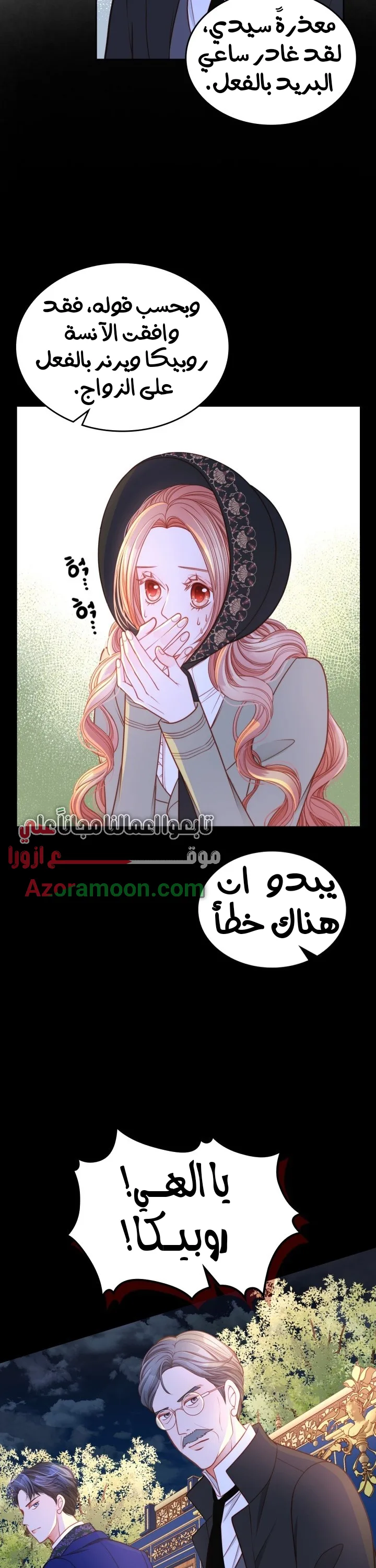 الصفحة 4
