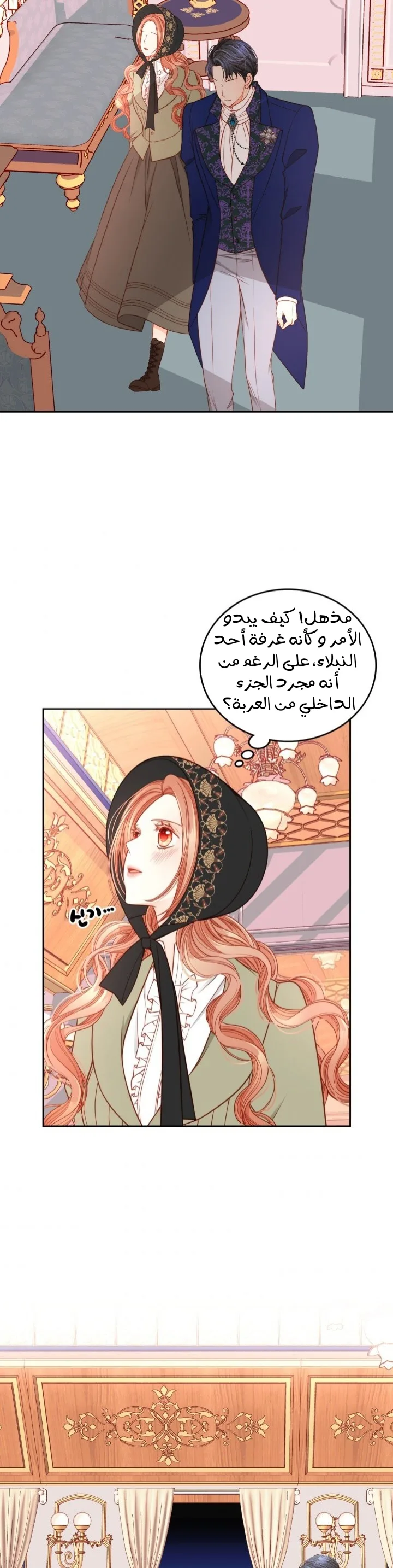 الصفحة 14